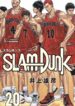 Slam-Dunk