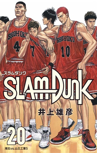 Slam Dunk manga: Where to read, what to expect, and more