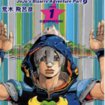 JoJos-Bizarre-Adventure-Part-9-The-JOJOLands